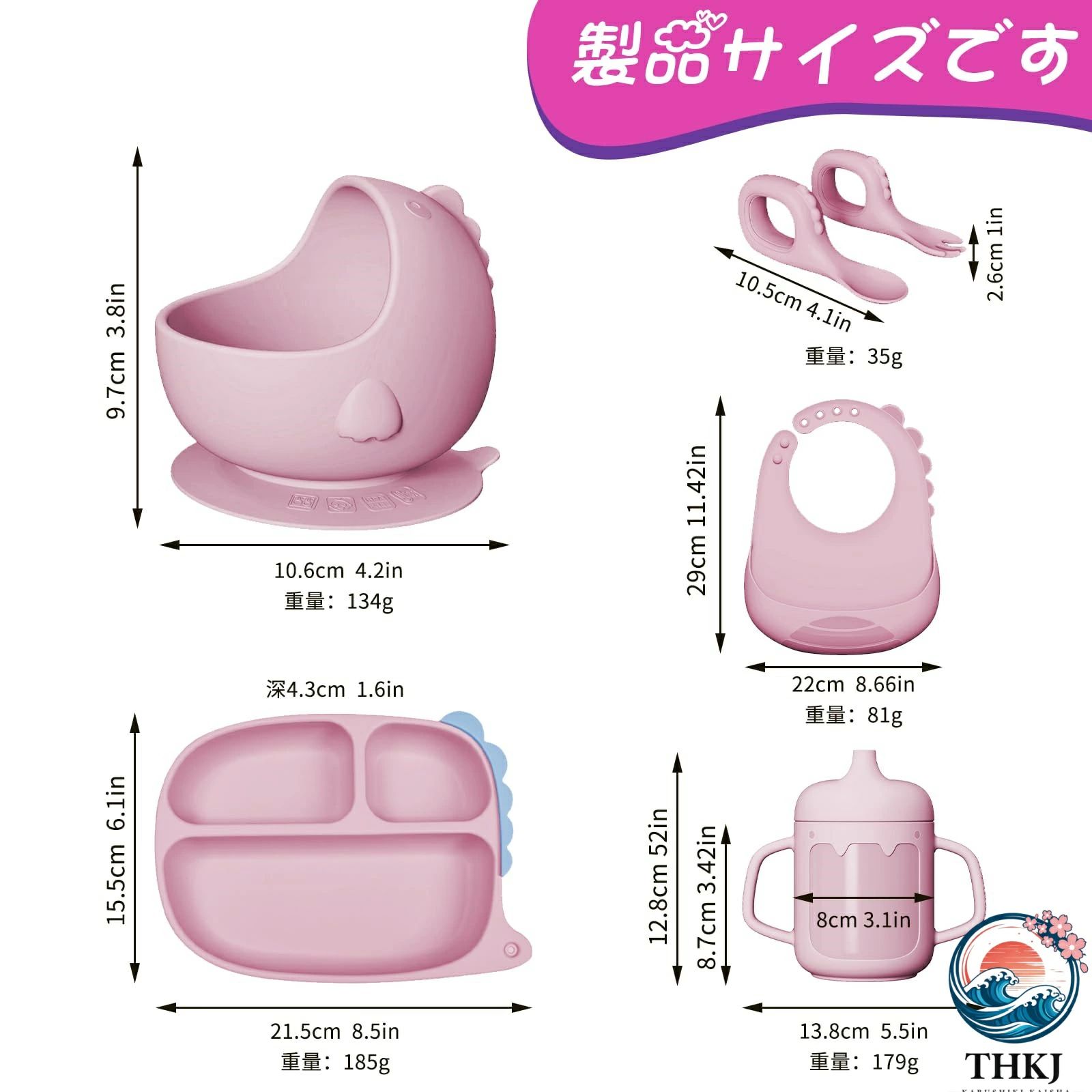 マグ ボウル シリコーンスプーンット プレート 吸盤離乳食セット食洗機対応トレー...