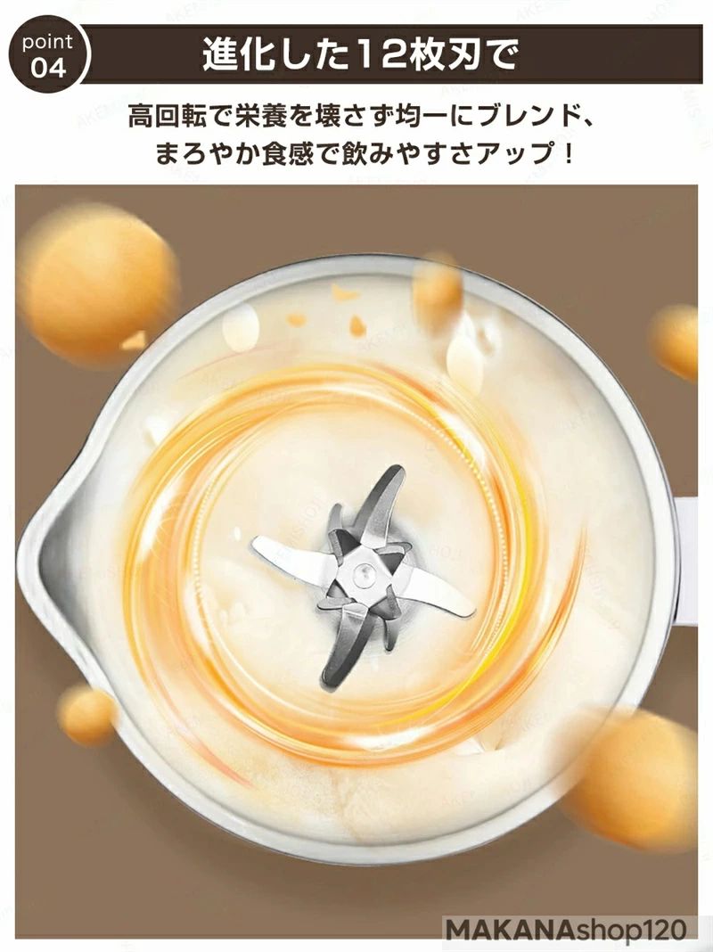 ジュース おかゆペースト 1.5L 自動調理 豆乳ブレンダー 洗いやすい 自動洗浄機能 ...