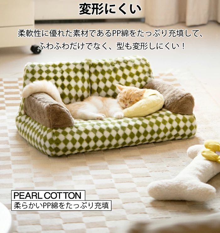 あったか ペットクッション チェック柄 小型犬 ふわふわベッド 子犬 安眠 冬用 お...