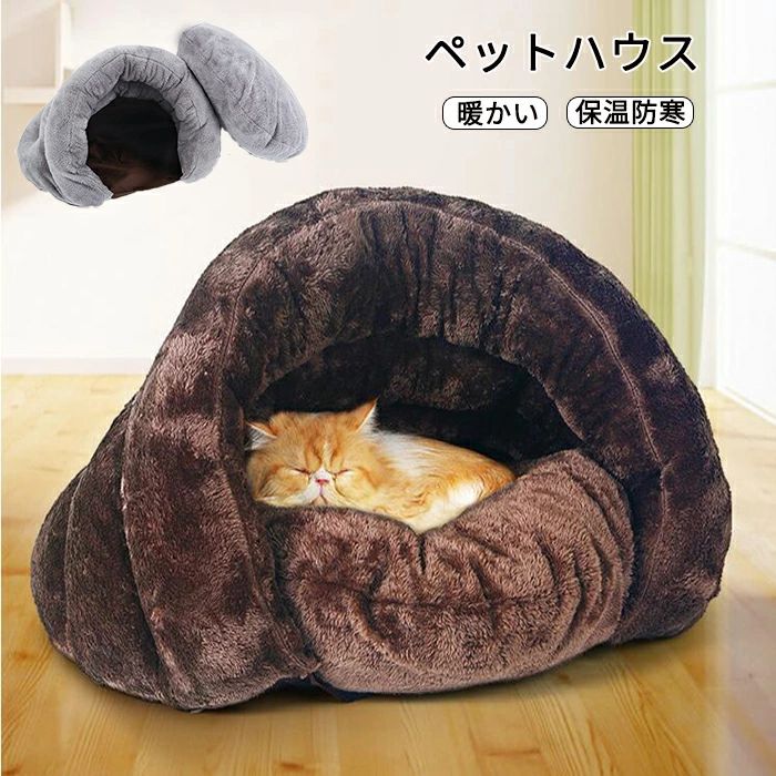 Rakuten - おすすめ ソフト ペットクッション あったか 猫 犬ベッド 犬 ふわふわ 保温防寒 マット敷き物 あったか 猫犬小動物用 マット 四季通用 2WAY 猫 洗える 冬 布団 ペットベッド ベッド ペットベッド キャットハウス ウサギ ソファベッド 寒さ対策 寝袋 冬 ペット用寝袋