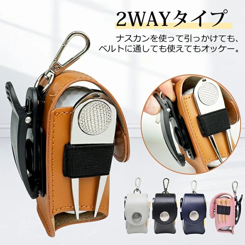 メンズ ゴルフボールホルダー プレゼント ゴルフボールポーチ 7点セット レディー...