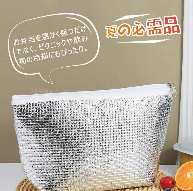アルミ保冷バッグ 3層断熱素材 弁当バッグ お手入れ簡単 冷温両用 お弁当保温バッ...