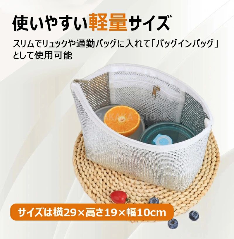 アルミ保冷バッグ 3層断熱素材 弁当バッグ お手入れ簡単 冷温両用 お弁当保温バッ...