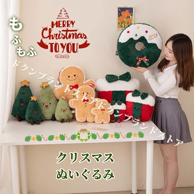 樂天商城 - グリーン 大きいサイズ ぬいぐるみ 添い寝 背あて 新居祝い 小さいサイズ クリスマスツリー 20/30/40cm 新年 楽天海外通販 飾り ギフト インテリア クッション 椅子用 プレゼント ソファー ドーナツ 誕生日 ジンジャーマン 置物 緑色 おもちゃ クリスマス風 寝具 かわいい