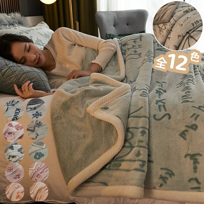 タオルケット お昼寝 厚手 洗える 大判 ミルク調 北欧風 雪花柄 ボア キング シングル ダブル 180x200cm 寝具 春夏用 春秋用 肌掛け布団 秋冬用 ブランケット ロング ベットシーツ 150x200cm ネル 毛布 200x230cm クイーンサイズ 楽天海外通販 冷房対策 もこもこ モコモコ