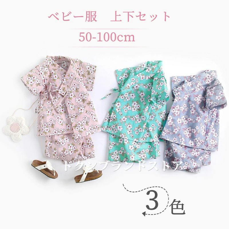 Jinbei （Girls） - 薄手 夏用 花柄 70 ガーゼ 浴衣 綿100％ お出かけ パジャマ 50cm 短パン 幼児 ショート袖 おしゃれ 赤ちゃん 男の子 100 60 新生児 上下セット 保育園 夏祭り 90 半袖 甚平 さくら ルームウェア ベビー服 和風 前合わせ 幼稚園 じんべい 桜 子供用 キッズ 半ズボン 女の子 80