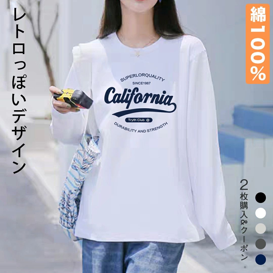 乐天商城 - 綿100％ 着痩せ ゆったり 小柄さん向け 長袖Tシャツ 体型カバー レディース トップス 大きいサイズ 457-3dctgb1024 春秋