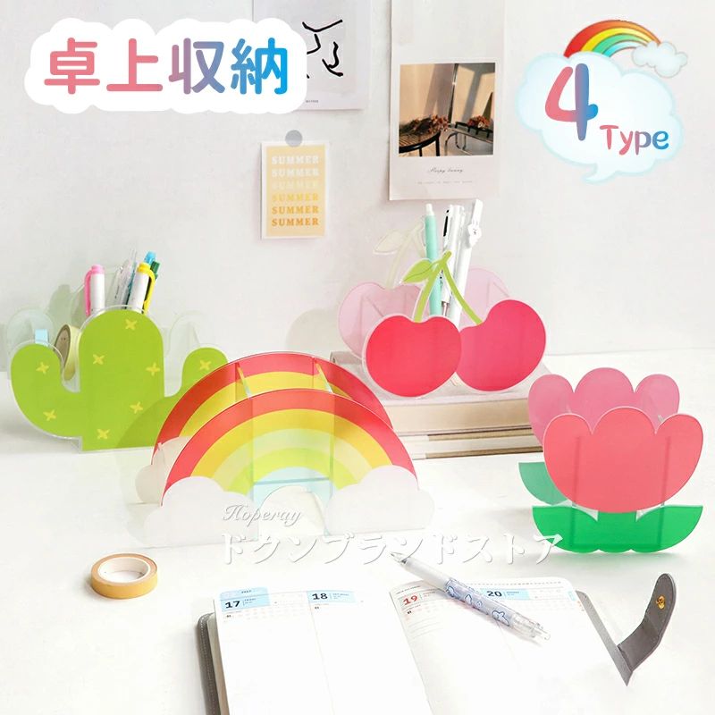 Other - かわいい 机上 省スペース 楽天海外通販 プラスチック オフィス 小物ケース デスク オシャレ 花 クリア 整理 卓上 おしゃれ アクリル 透明 ペン立て 道具 文房具 小物入れ 収納ケース 収納ボックス トイレ 事務用品 小物収納 虹 リモコンラック メイク 収納用品
