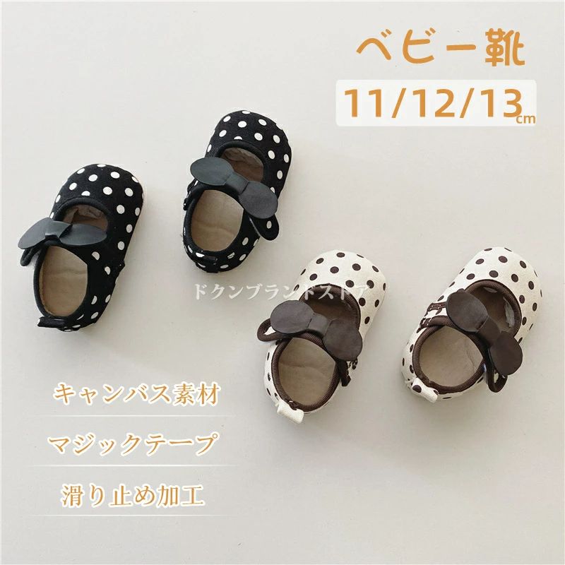 カンバス 結婚式 キャンバス 保育園 プレゼント 通園 靴 うわばき 100日祝い 滑り...