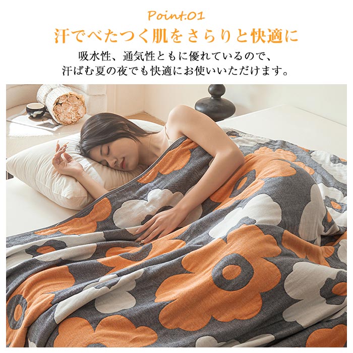夏掛け 夏用 寝具 ケット 肌ざわり 夏 おしゃれ ガーゼ 綿100% ブランケット シン...