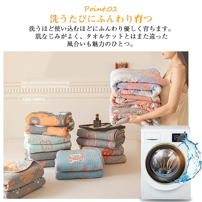 夏掛け 夏用 寝具 ケット 肌ざわり 夏 おしゃれ ガーゼ 綿100% ブランケット シン...