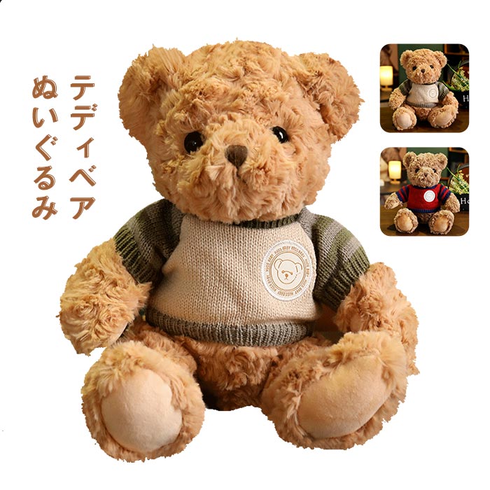Other - ぬいぐるみ 誕生日女の子 ふわふわ 男の子 女性 ベッドサイド インテリ 熊 小学生 テディベア bear 出産祝い 彼氏 くま 子供 洋服 お祝い 小 teddy テディベア ギフト 家族 彼女 抱き枕