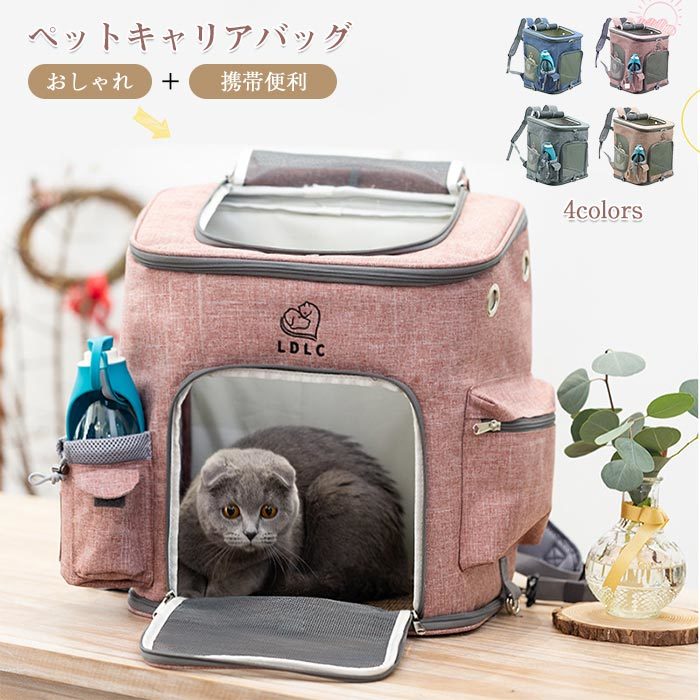 Knapsack Carrier - バックパック ナイロン ペットバッグ リュックキャリー 軽い Lサイズ 防災 折りたたみ式 犬用 いぬ メッシュ 通院 飛び出し防止 猫用 収納 ねこ おでかけ ペット用品 ペットキャリー ペット移動用 通気 ペットバック イヌ お散歩 ネコ