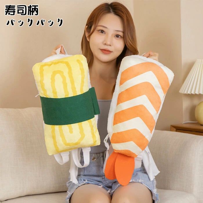 かばん バック 贈り物 すし 彼女 ぬいぐるみ お祝い 誕生日 家族 クリスマス 記念日 ギフト プレゼント 彼氏 サプライズ