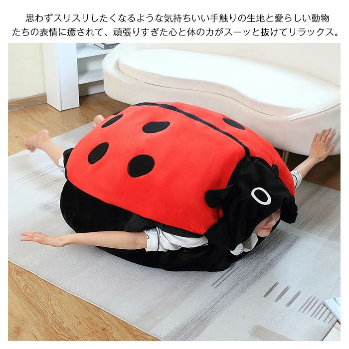 着ぐるみ お祭り 大人用 抱き枕 150cm 動物 ぬいぐるみ 昆虫 文化祭 ハロウィン テ...