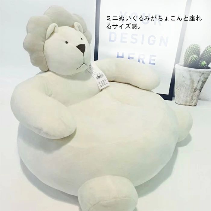 子供用 キッズソファー 子供用ソファー 座布団 ぬいぐるみ椅子 クッション ソフトチェア 畳椅子 入園祝い ソファ 贈り物 家具 子供部屋 一人掛けソファ ぬいぐるみ 可愛い プレゼント ぬいぐるみ かわいい ふわふわ おもちゃ [3]