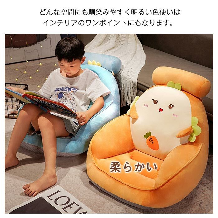 ソファ 子供部屋 プレゼント 座椅子 インテリア ソファー 座イス クッション 男の...