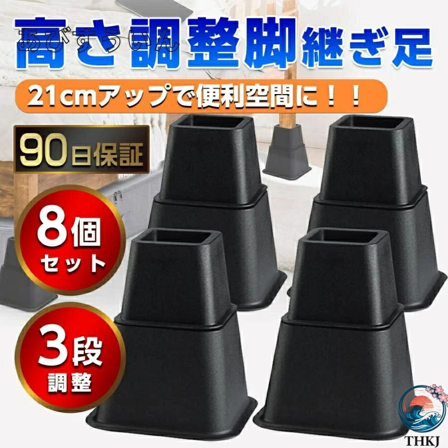 商品画像3