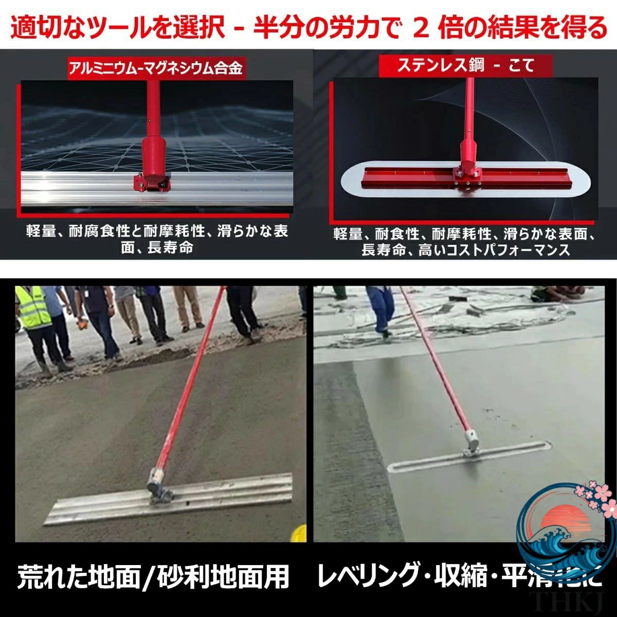 角度調整 マジックタンパー 土間仕上げツール 金コテ作業 舗装工事 均し機械 モル...
