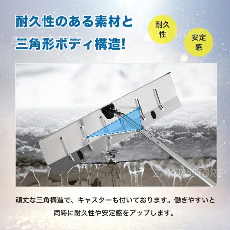 車などに適用 多機能 除雪用品 簡単ツール 長さ調整可能 屋根 組立式 屋根 除雪道...