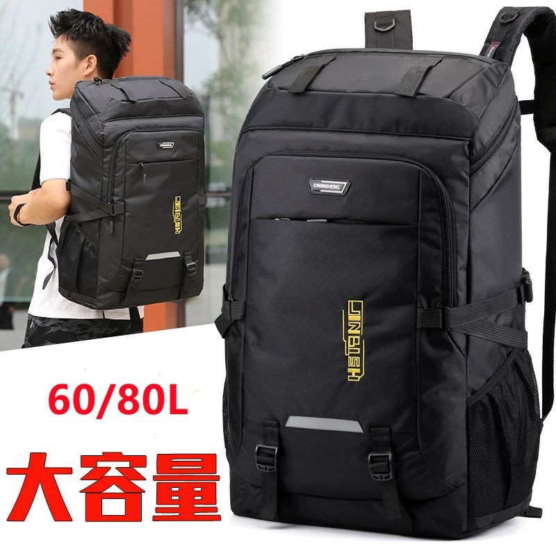 収納性 アウトドア 泊旅行 登山リュック 海外旅行 バックパック 山登り 2サイズ 防...