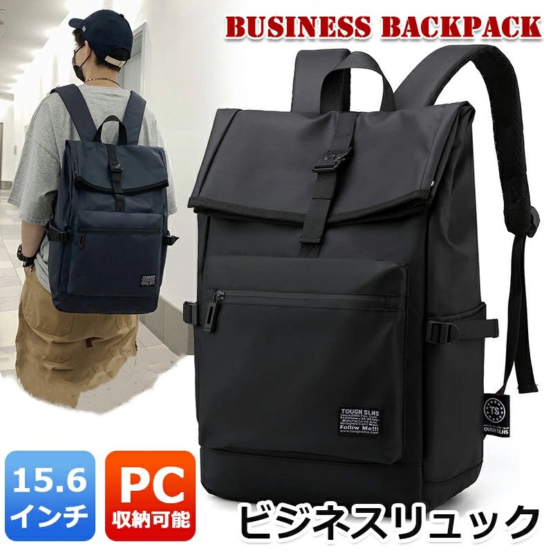樂天商城 - PC収納 大容量 ビジネスリュック 撥水加工 多機能 通学リュック 通勤リュック メンズ 旅行 A4収納可 バックパック 男女兼用 通勤 リュック 15.6インチ カバン 軽量 出張 通学 撥水 リュックサック