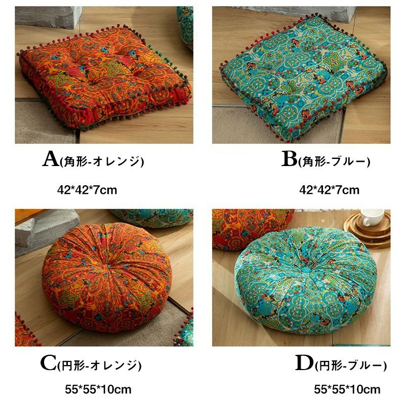 オフィスクッション 座ぶとん 座布団 デスクワーク 丸型 一人用椅子用座布団 リネン 和室 クッション 楽天海外通販 フロアクッション 畳 在宅 おしゃれ 送料無料 シートクッション 角型 民族風 四季適用 [3]