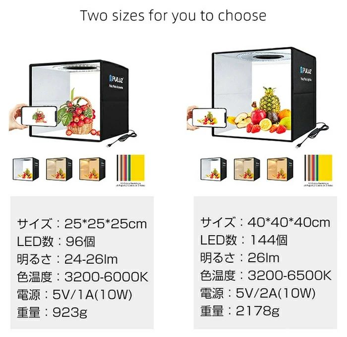 livemartの撮影ブース 撮影スタジオ 白灯 折りたたみ 撮影セット ライト 撮影テント SNS写真 調色 LED 背景12色 撮影ボックス 96/144灯 照明 高輝度LED 商品撮影＆ハンドメイド＆小物撮影 撮影キット 反射板付き 40cm 簡易組立 白一色に全集中 25cm｜アングル2