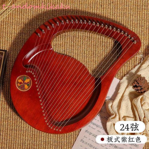 乐天商城 - チューニングレンチ 、ハンドバッグ 竪琴 24弦 楽器 簡単 弦楽器 習いやすいマホガニーウッド 初心者向け ライアー 木製 プレゼント 心癒され音色 ハープ