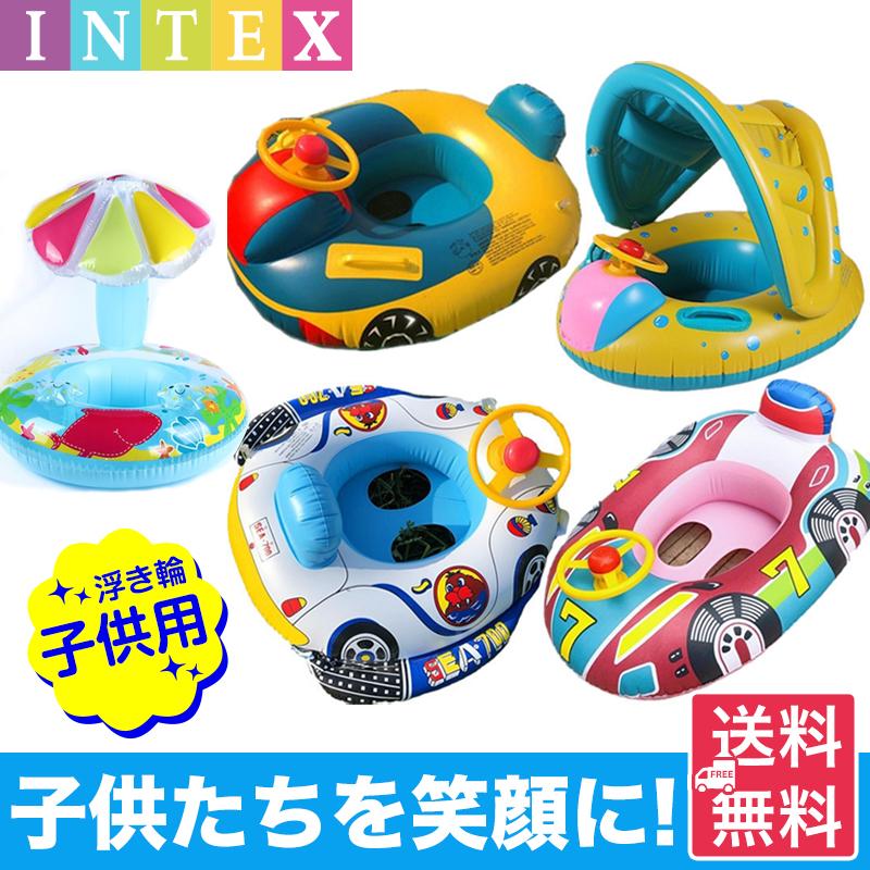 子供用 可愛い 幼児用 水泳リング ベビー 車の形 子供 ベビーボート 赤ちゃん浮き輪 足入れ プール 浮き輪 水泳練習 うきわ 強い 座付き