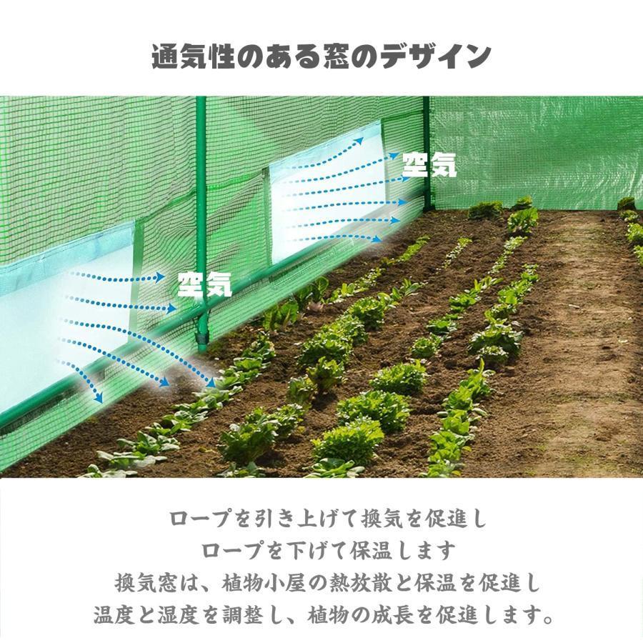 庭 バルコニー 菜園 抗UV 野菜畑 盆栽 PE温室 家庭菜園温室 テラス 大型 ガーデニ...