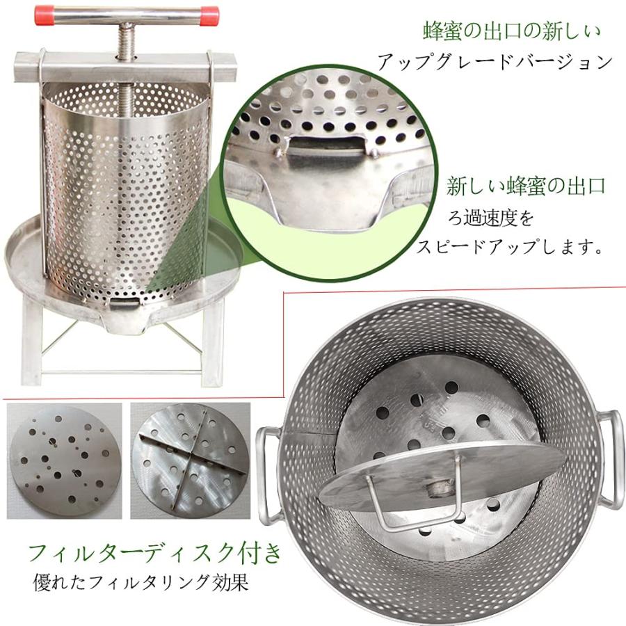 livemartの蜂蜜分離器 蜜 蜂蜜 機 蜂蜜抽出器 圧搾機 圧搾機 遠心分離機 脱水機 手動 絞り器 養蜂器具 手動 ジューサー 絞り (10L)｜アングル2