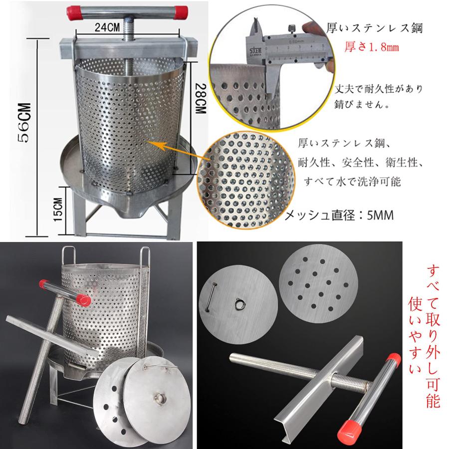 livemartの蜂蜜分離器 蜜 蜂蜜 機 蜂蜜抽出器 圧搾機 圧搾機 遠心分離機 脱水機 手動 絞り器 養蜂器具 手動 ジューサー 絞り (10L)｜アングル3