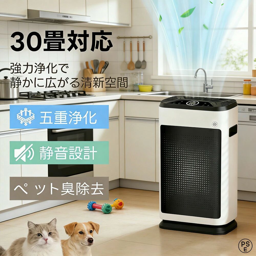 20畳以上 黄砂 【2026最新版】空気清浄機 カビ対策 ペット臭 強力 フィルター 防菌 静音 自動 たばこ用 猫 花粉 アロマ対応 PM2.5対応 ..