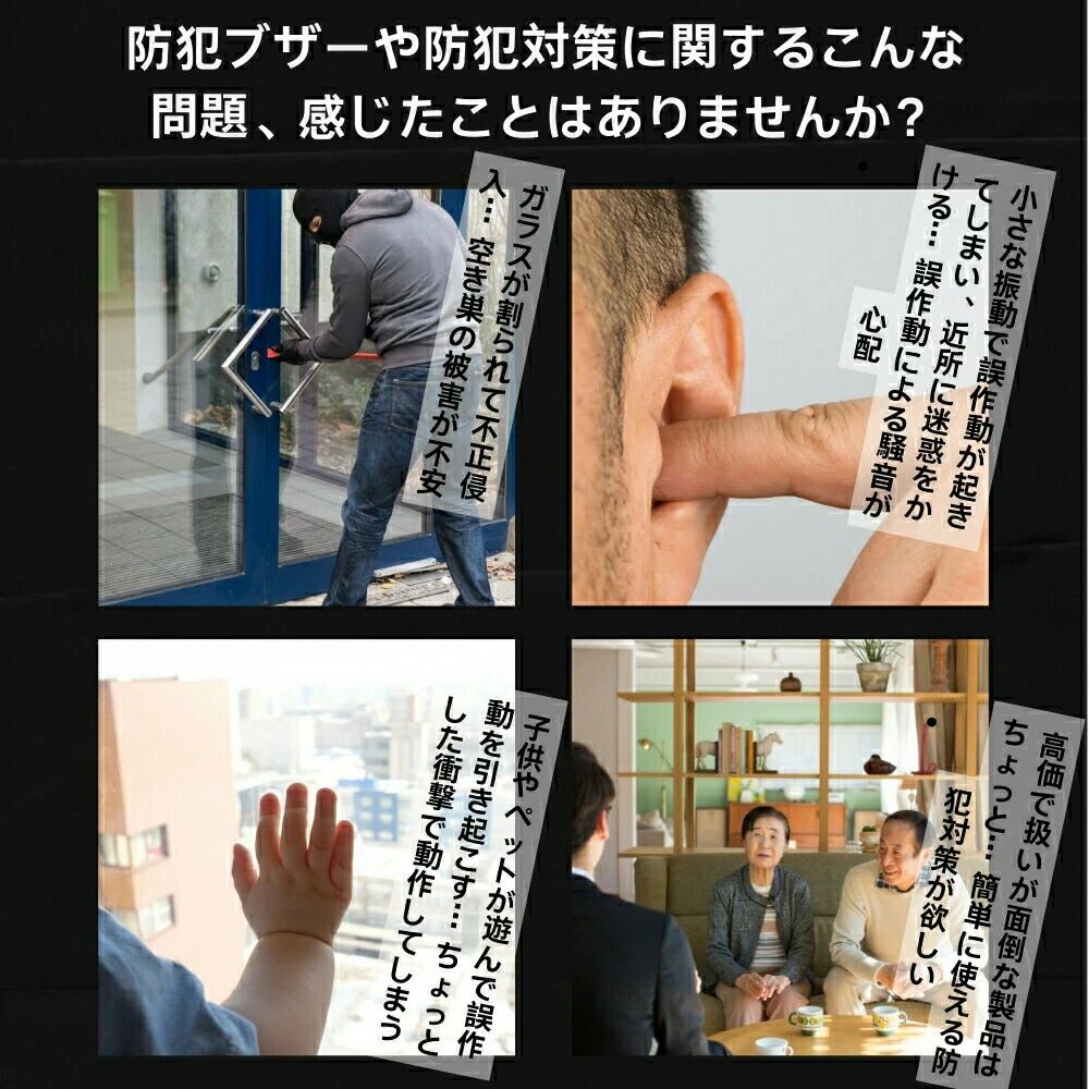 動物撃退器 屋外 金庫 侵入防止 リモコン付き /ZH 太陽光充電 農家 防犯アラームド...