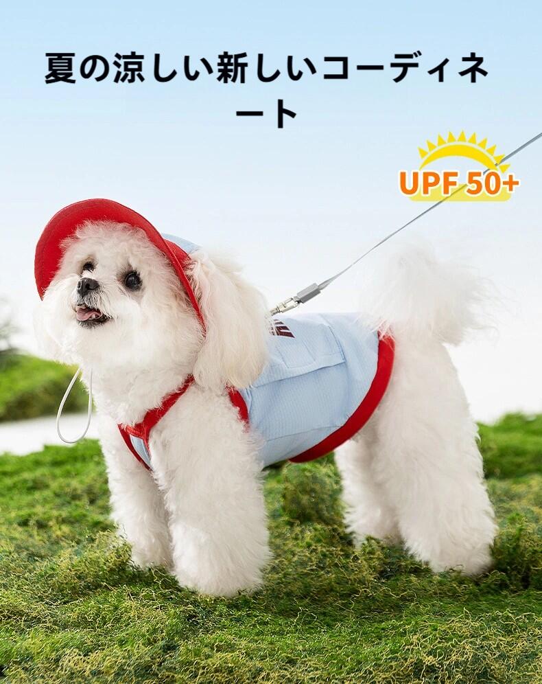 背中リード装着可 夏用涼感ウェア メッシュ素材 アイスパック付き 調節可能ハーネス機能付き 犬用クールベスト 熱中症対策
