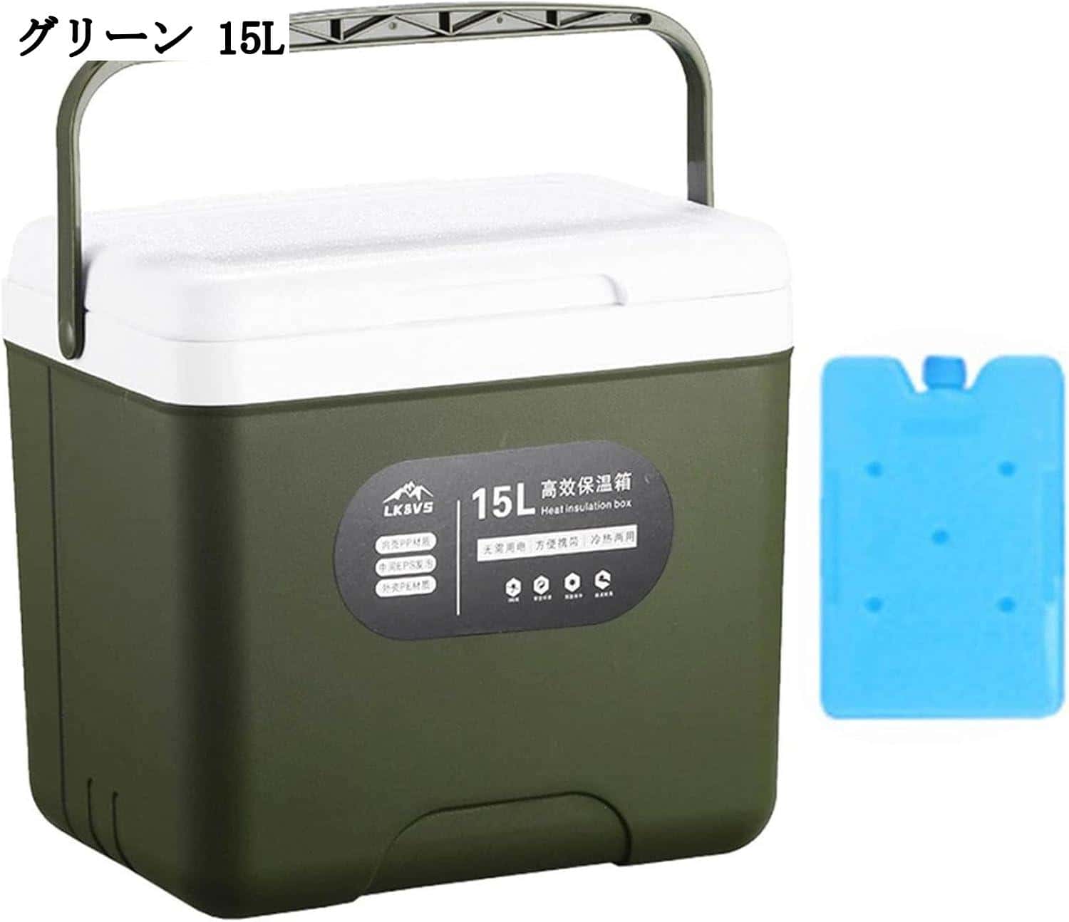 Other - 15L レジャー キャンプ 真空断熱 アイスパック付き クーラーボックス アウトドア