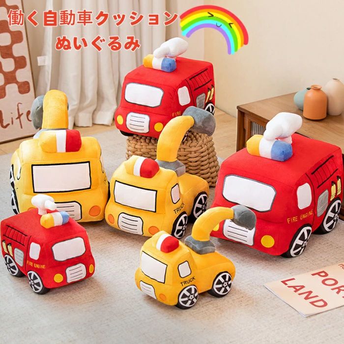 はたらくくるま ぬいぐるみ まとめ売り セット 6個 nne4274365_1.jpg