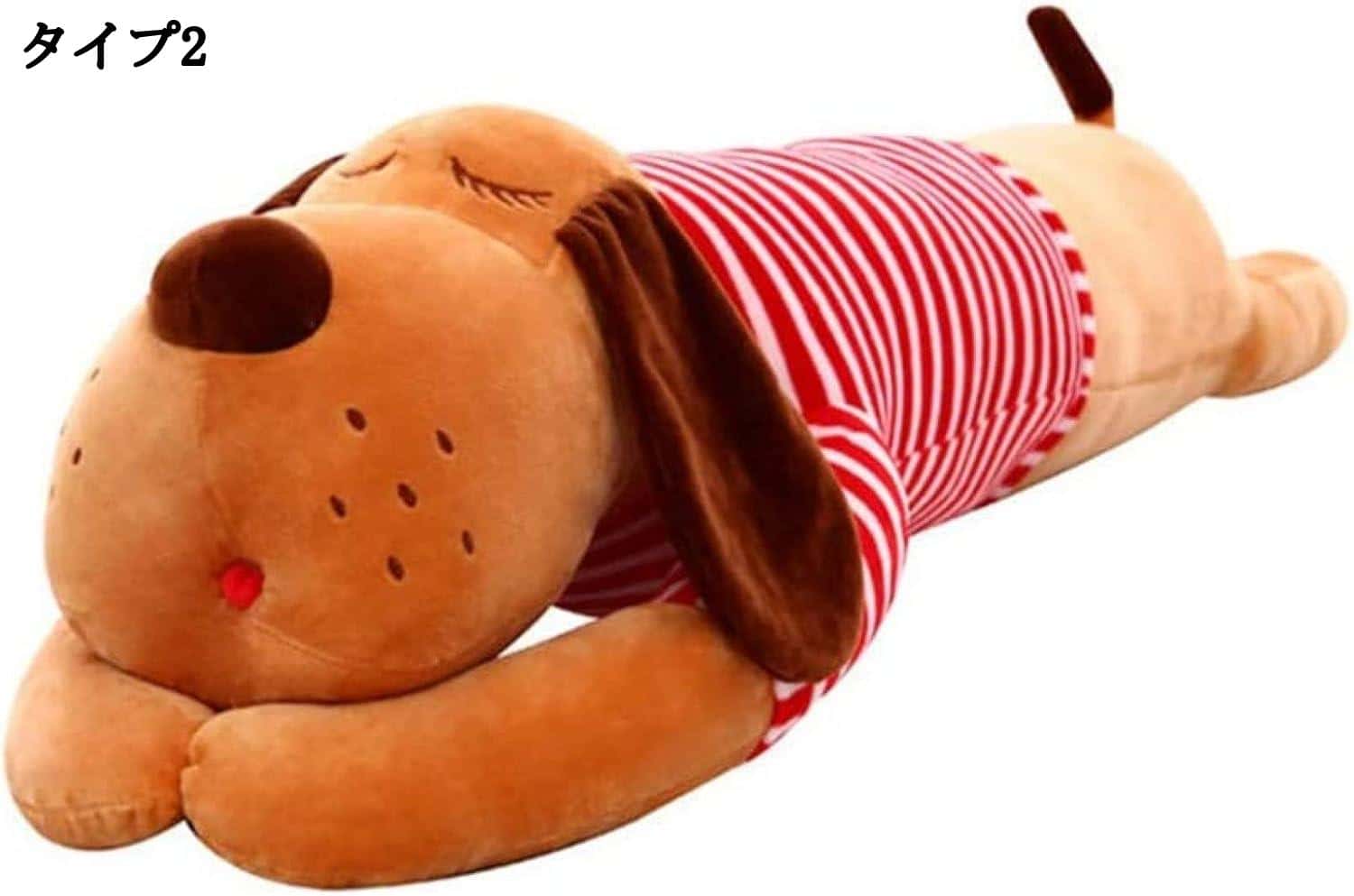 多機能 安眠 プレゼント お昼寝 癒しグッズ 抱き枕 腰当て ぬいぐるみ 犬 バレンタインデー 添い寝枕 人気 クリスマス 3