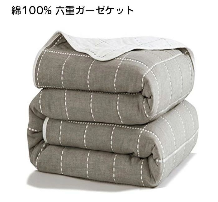 夏快眠 通気 6重 オールシーズン タオルケット 洗える 肌掛け ダブル 綿100% やさ...