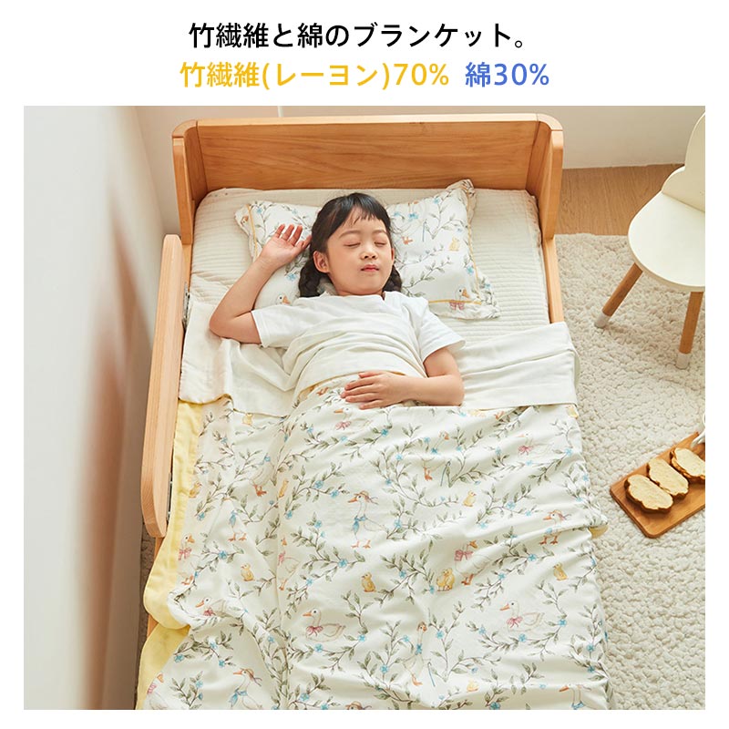 夏用 消臭 子供 タオルケット 敏感肌 肌掛け プレゼント お昼寝ケット洗える 竹繊維 ブランケット 子供の日 抗菌 ギフト 通気 竹レーヨン 夏掛け 子供用 綿 涼しい肌触り 3サイズ 軽量 ひんやり 柔らか 接触冷感