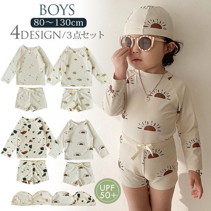 90 男児 キッズ 80 ベビー 子供用 男の子 セパレート 110 ジュニア UVカット 水着 100 ラッシュガード 長袖 水着 UPF50+