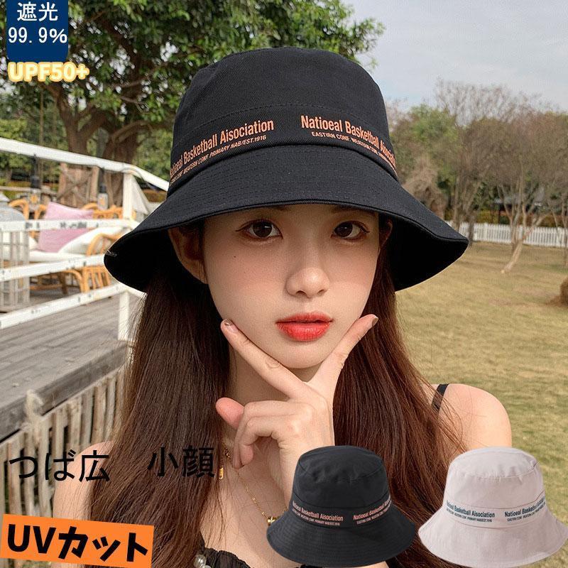 レディース 日よけ帽●素材:綿●サイズ:頭周り56-58cm つば10cm 深さ10cm◆商品説明：お出かけ 買い物 お迎え 通勤 運動会 旅行 アウトドア レジャー 自転車などの日常活動や屋外アクティビティに適しています。UVカット効果抜群でお顔を保護してくれます。■クリーニング如何なる方法でも洗濯機による洗濯不可です。※通常は、汚れている部分を濡れたタオル等で軽く洗う程度にして下さい。★中国製※表記は当店平置き実寸サイズになります。※大量生産による生産過程におきまして、若干の個体差が生じる場合がございます。※機械による生産過程におきまして、どうしても生地を織る際の糸の継ぎ目、多少のほつれや汚れなどが生じている場合がございます。※状況により、メーカー欠品により商品をご用意できない場合は、その旨ご連絡をいたします。