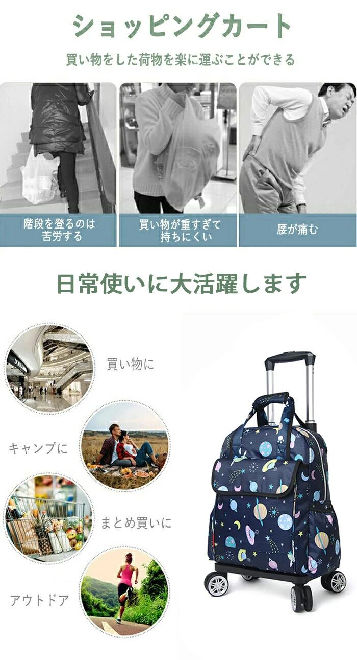 軽量 キャリーバッグ 買い出し バッグ 旅行 エコバック 自立 ショッピングカート コンパクト ピクニック 収納便利 買い物キャリー 撥水加工 敬老の日 買い物カート トートバッグ 折りたたみ 4輪 キャリーカート ショッピングバッグ アウトドア doops-10043919 livemart サンプル画像2