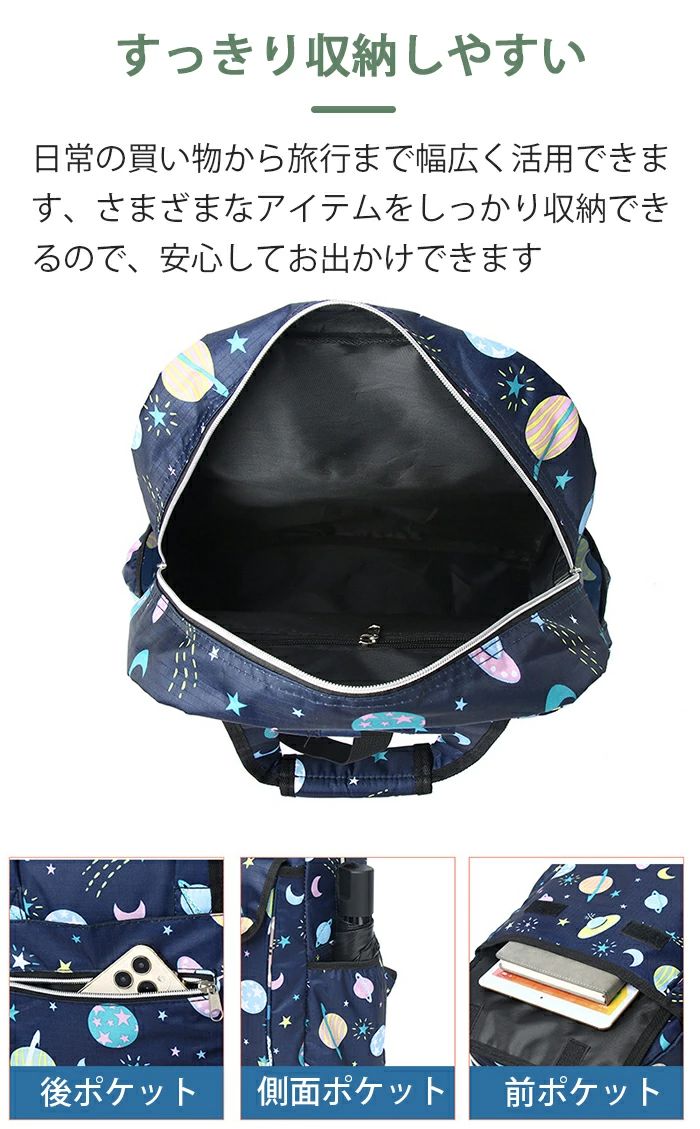 軽量 キャリーバッグ 買い出し バッグ 旅行 エコバック 自立 ショッピングカート コンパクト ピクニック 収納便利 買い物キャリー 撥水加工 敬老の日 買い物カート トートバッグ 折りたたみ 4輪 キャリーカート ショッピングバッグ アウトドア doops-10043919 livemart サンプル画像3
