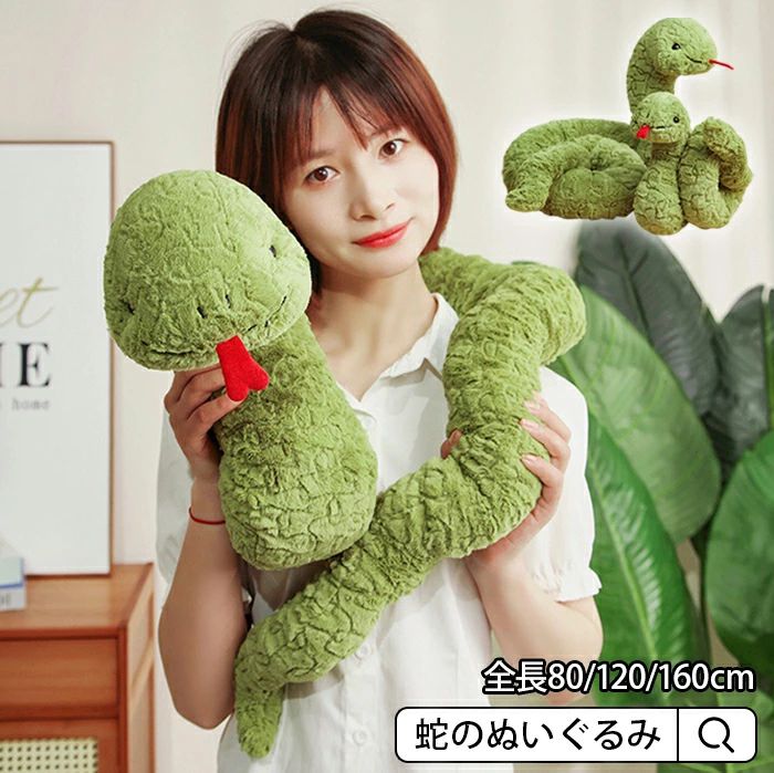 乐天商城 - 可愛い おもしろ 乙巳 ベビー もこもこ リアル 動物 おもちゃ インテリア もちもち 干支 ボア プレゼント へび ファーストトイ 新年 干支ぬいぐるみ 子供 蛇 キッズ 干支 玩具 お正月飾り ギフト ぬいぐるみ 2025年干支 赤ちゃん 抱き枕