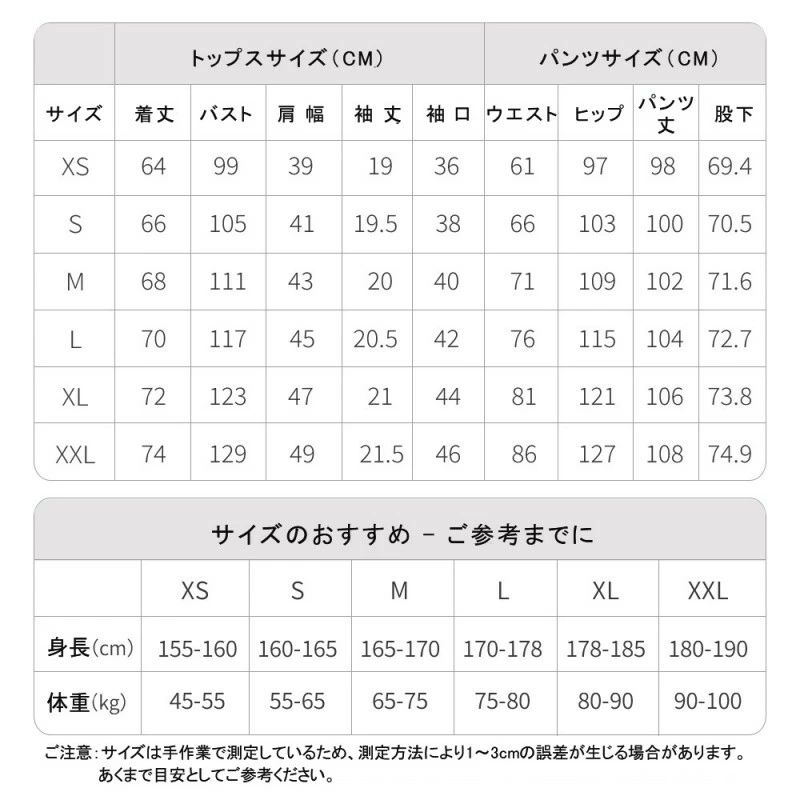 シンプル 男女兼用セットアップ 医療現場 看護師 美容師 メンズ兼用 サロン 医療用...