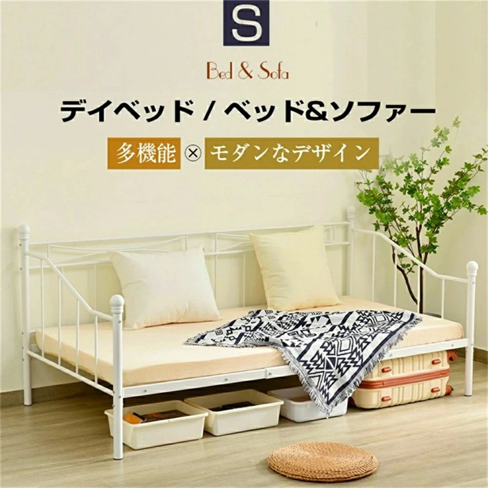 おしゃれ 収納 1人用 新作 北欧風 一人暮らし ベッド 子供部屋 スチール 送料無料 ベッドフレーム シングル 大人用 シングルベッド パイプベッド プレゼント クリスマス 耐震