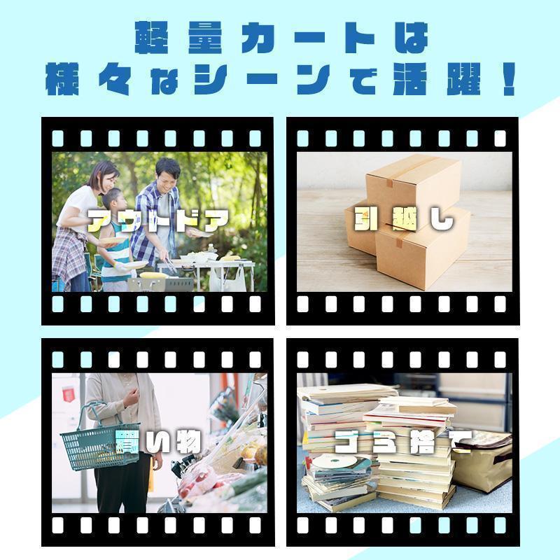 頑丈 アパート 三輪 階段台車 軽量 階段を登れる キャリーカート レジャー アウト...