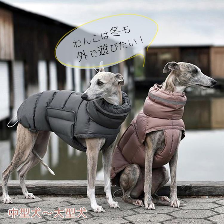 冬用 大人気 ドッグウェア 袖なし 重ね着 厚手 大型犬 防寒 冬 犬の服 コート 犬 ジャケット 冬服 ベスト 雪遊び 着せやすい 暖かい 防寒着 中型犬 防寒対策
